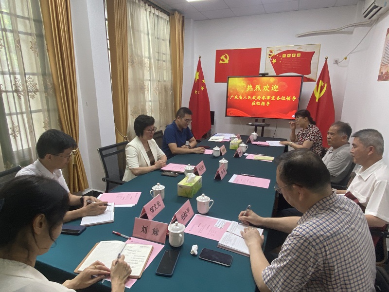 广东省人民政府参事室领导到协会调研