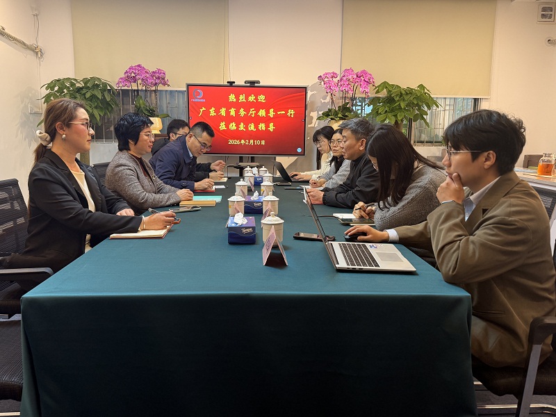 广东省商务厅国际经贸发展中心领导一行莅临协会调研交流
