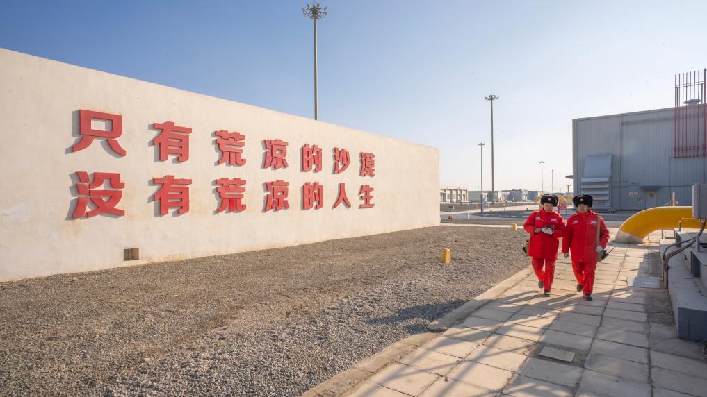 2026年1月10日,中石油塔里木油田公司轮南油气储运中心西气东输第一站员工正在巡检。(受访者供图)