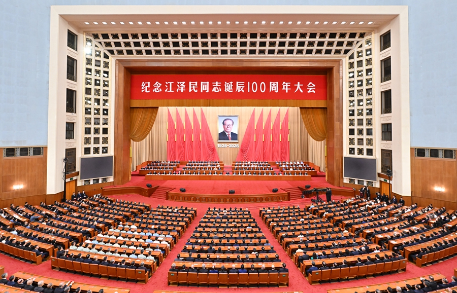   8月17日上午，中共中央、全国人大常委会、国务院、全国政协、中央军委在北京人民大会堂隆重举行大会，纪念伟大的马克思主义者，伟大的无产阶级革命家、政治家、军事家、外交家，中国特色社会主义伟大事业的杰出领导者江泽民同志诞辰100周年。